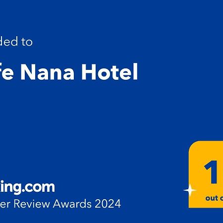 Cafe Nana Hotel Nong Prue Экстерьер фото